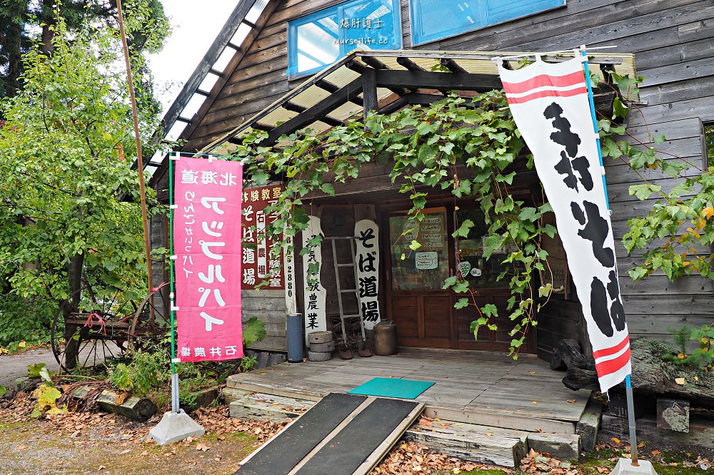 北海道、七飯町｜石井農場．100%農場蘋果汁好好喝 - nurseilife.cc