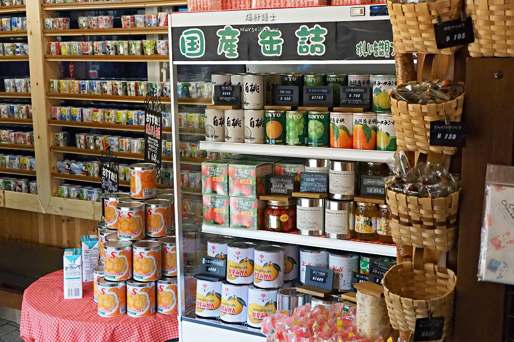 北海道、七飯町｜駒ヶ岳洋菓子工房．大沼公園的糖果屋 - nurseilife.cc