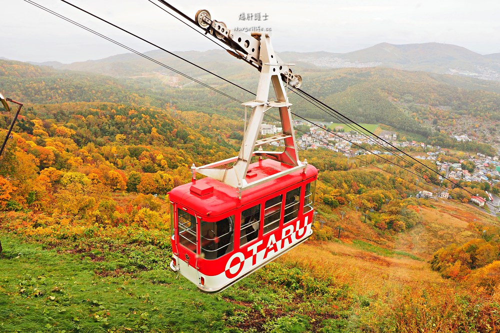 北海道 小樽 秋季天狗山纜車之旅 徜徉在楓紅幸福中 爆肝護士的玩樂記事