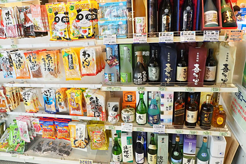 北海道｜新富良野王子飯店．賞楓兼螃蟹吃到飽的公主之旅 - nurseilife.cc