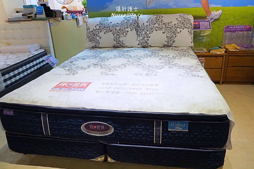 床的世界｜席夢思、獨立筒、超級床墊．好床墊才能成就睡眠的深度 - nurseilife.cc