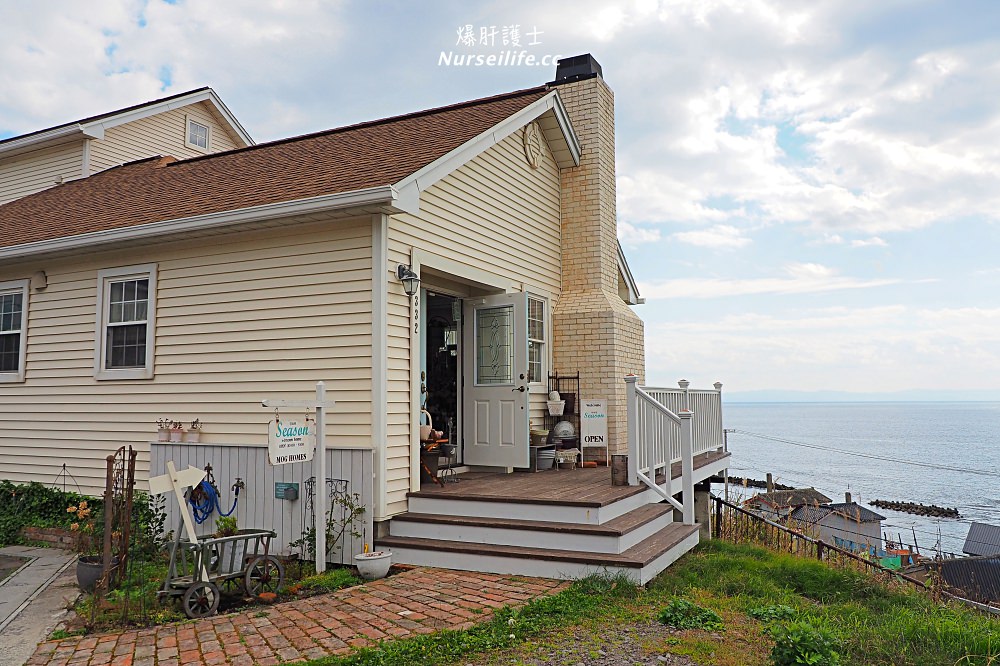 北海道、函館｜雑貨屋シーズン．一走進就會失心瘋的日雜小舖 - nurseilife.cc