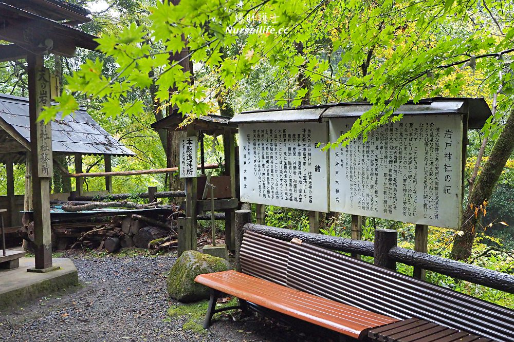 京都、福知山｜當地人推薦的能量景點．元伊勢內宮、世界第一的巧克力 - nurseilife.cc