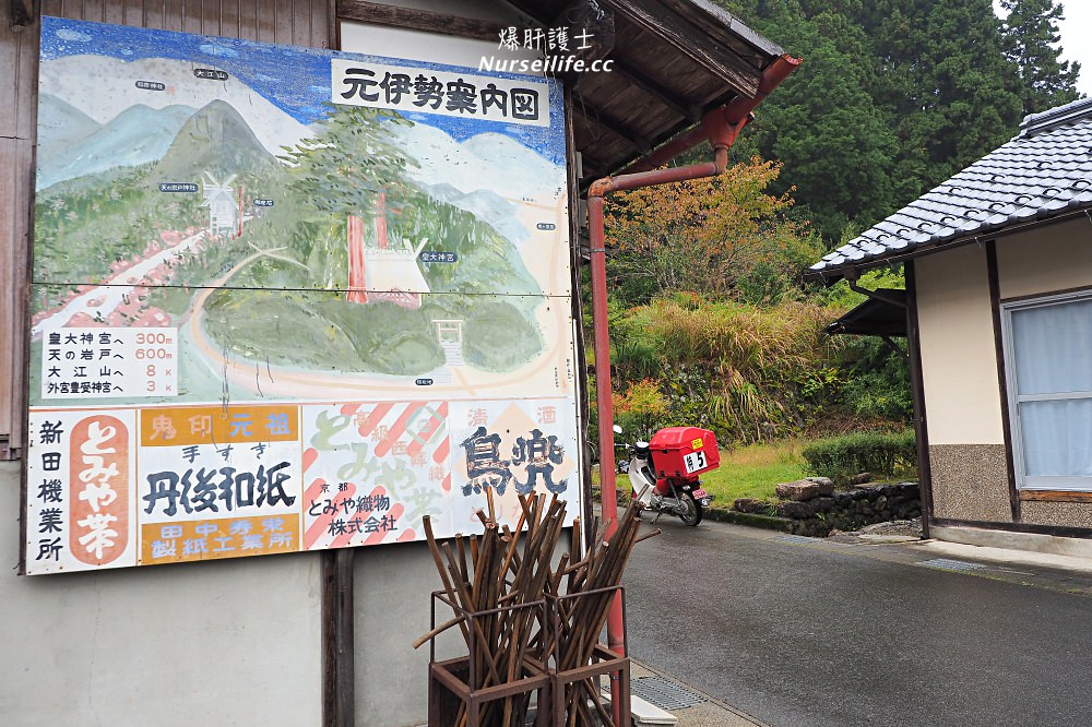 京都、福知山｜當地人推薦的能量景點．元伊勢內宮、世界第一的巧克力 - nurseilife.cc