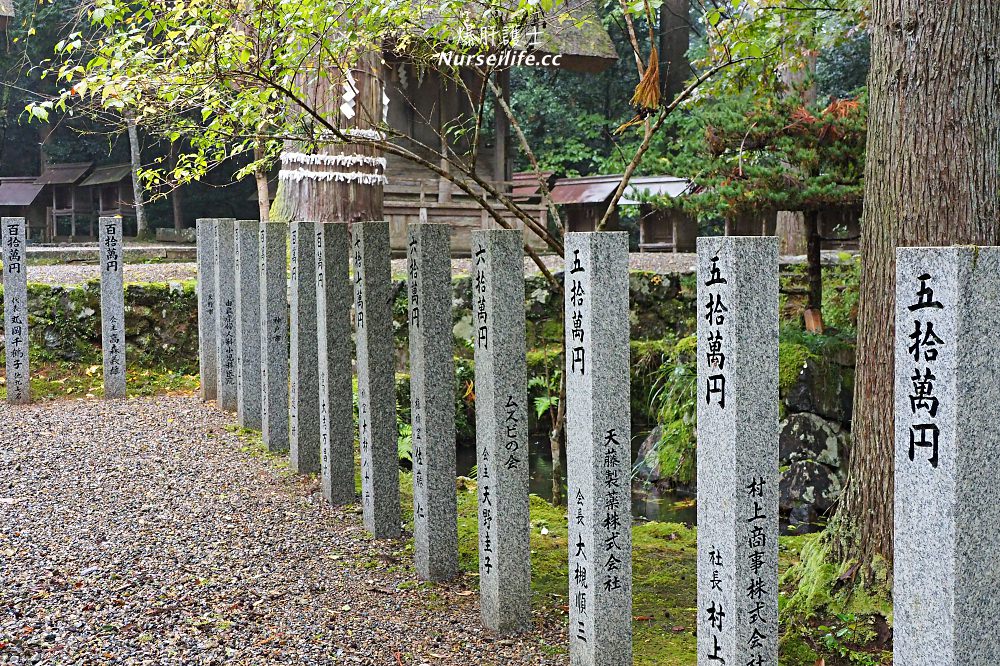 京都、福知山｜當地人推薦的能量景點．元伊勢內宮、世界第一的巧克力 - nurseilife.cc