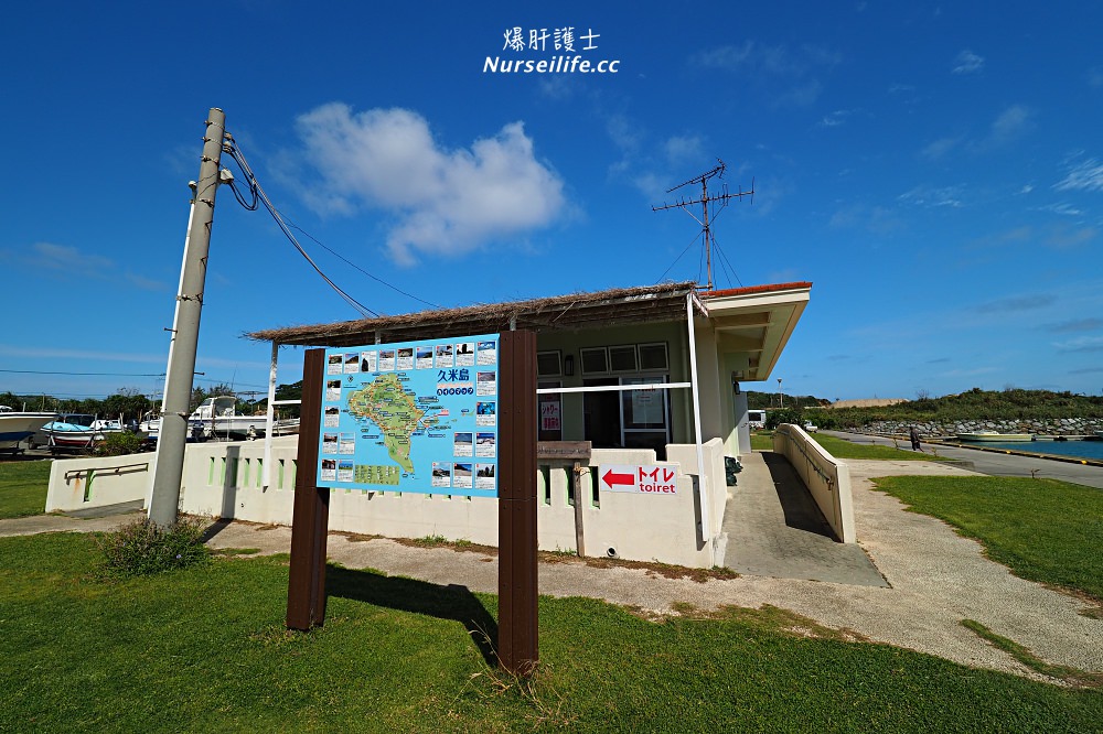 沖繩、久米島｜はての浜 終端之濱．可以看到海龜的秘境白砂灘 - nurseilife.cc