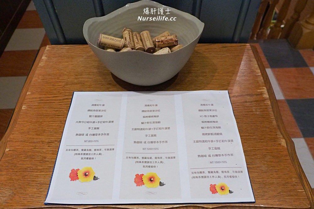 大熊和牛 Bear & wagyu｜雙連捷運站旁百元和牛漢堡．老屋改建的上海風情餐酒館 - nurseilife.cc