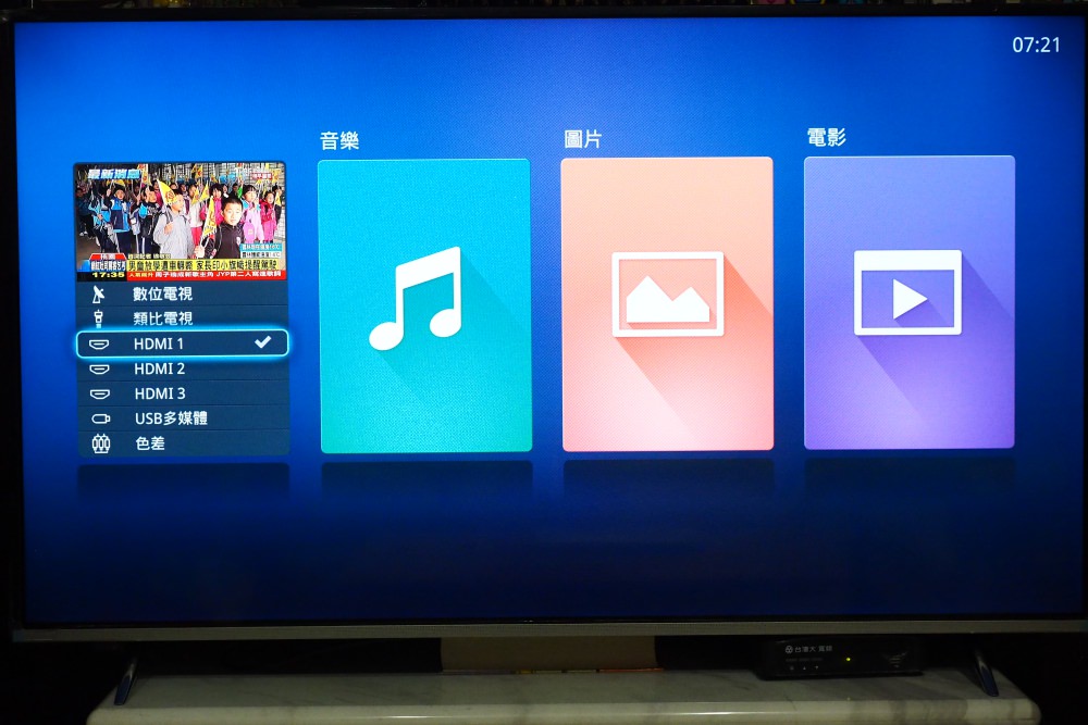 55吋電視推薦BenQ 55JM700護眼電視．除了4K HDR還添加了智慧藍光 - nurseilife.cc
