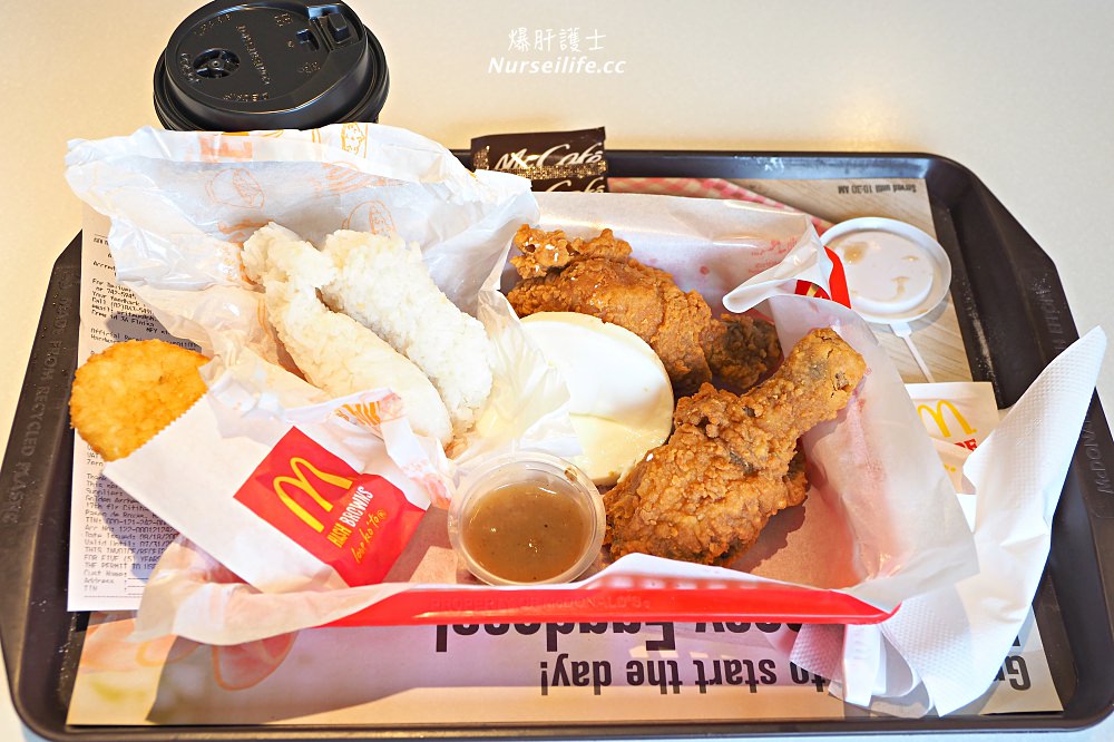 菲律賓的麥當勞和台灣一樣嗎？What's different from Philippines and Taiwan of  McDonald's products？ - nurseilife.cc