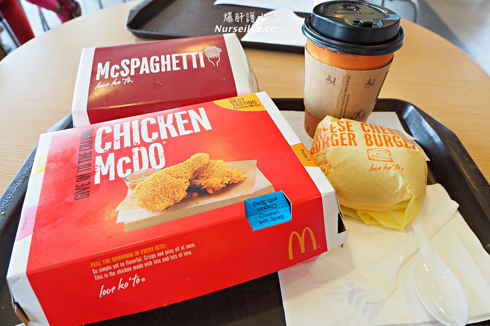 菲律賓的麥當勞和台灣一樣嗎？What's different from Philippines and Taiwan of  McDonald's products？ - nurseilife.cc