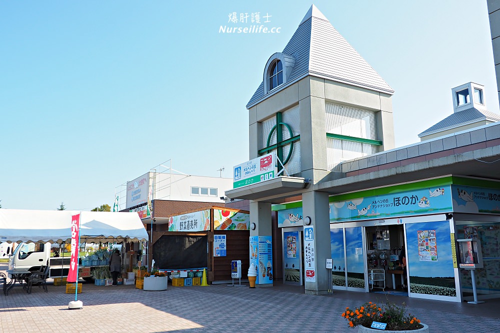 北海道｜道の駅メルヘンの丘めまんべつ．露營車網走的停靠站在此唱起高麗菜的悲歌 - nurseilife.cc