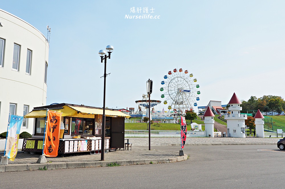 北海道｜道の駅愛ランド湧別．沒想到這裡是干貝的故鄉阿～ - nurseilife.cc