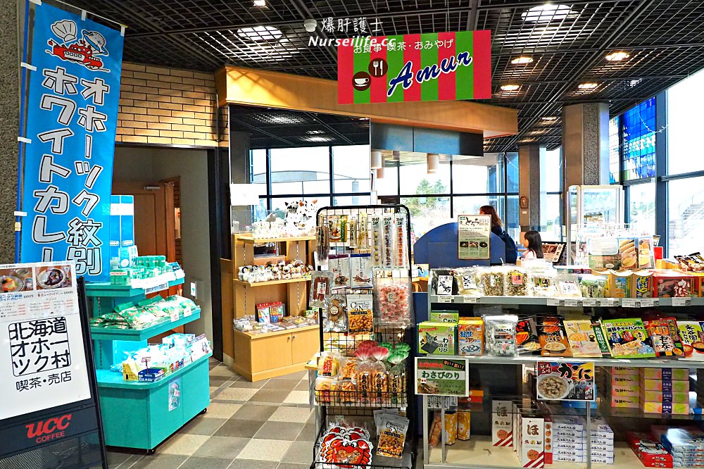 北海道｜道の駅 オホーツク紋別、カニの爪．限量螃蟹飯及大螃蟹我來了 - nurseilife.cc