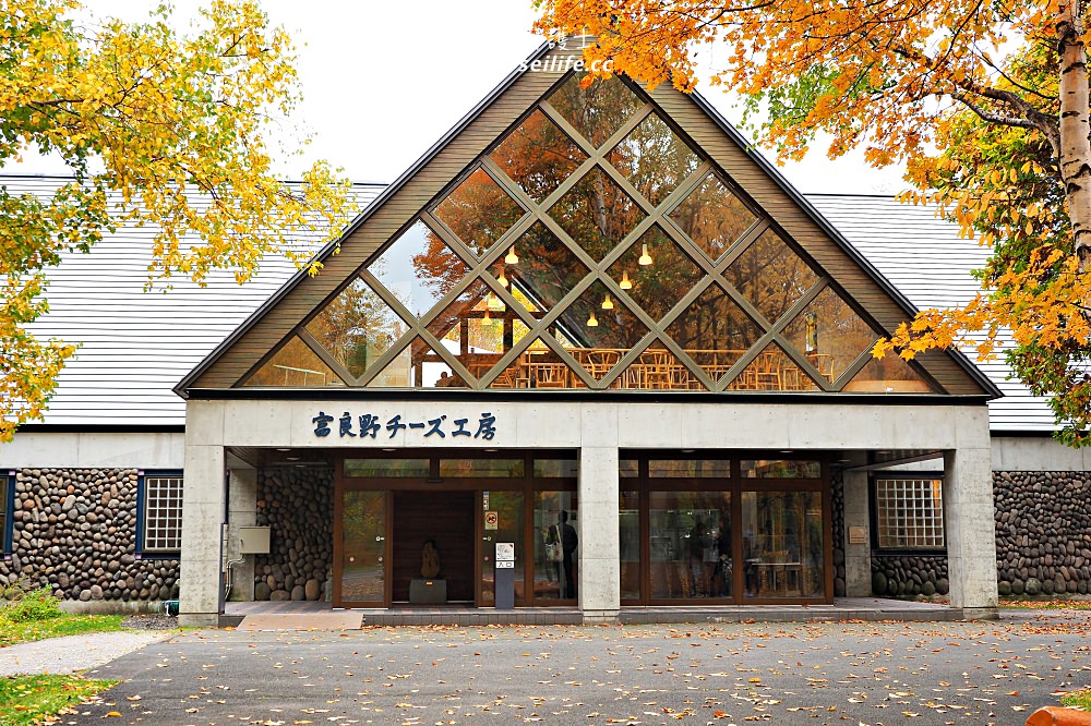 北海道｜富良野起司工房Furano Cheese Factory．起司控必來的景點 - nurseilife.cc