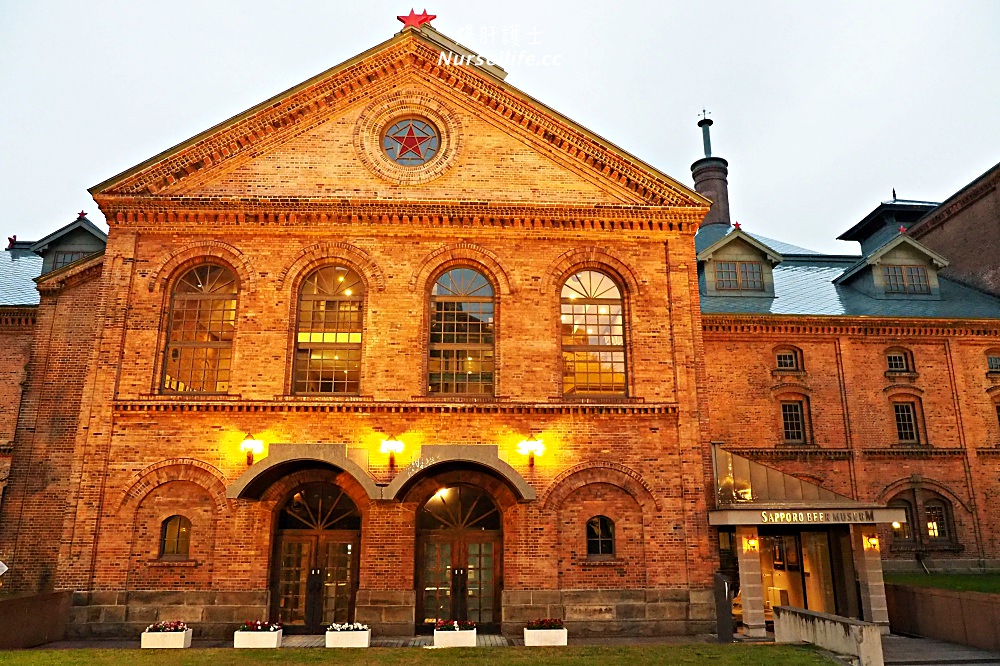 北海道｜札幌Sappro啤酒博物館．都來到產地了不喝嗎？ - nurseilife.cc