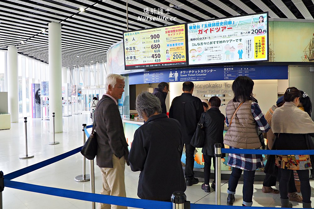 北海道｜五稜郭塔．函館必來的打卡之旅 - nurseilife.cc