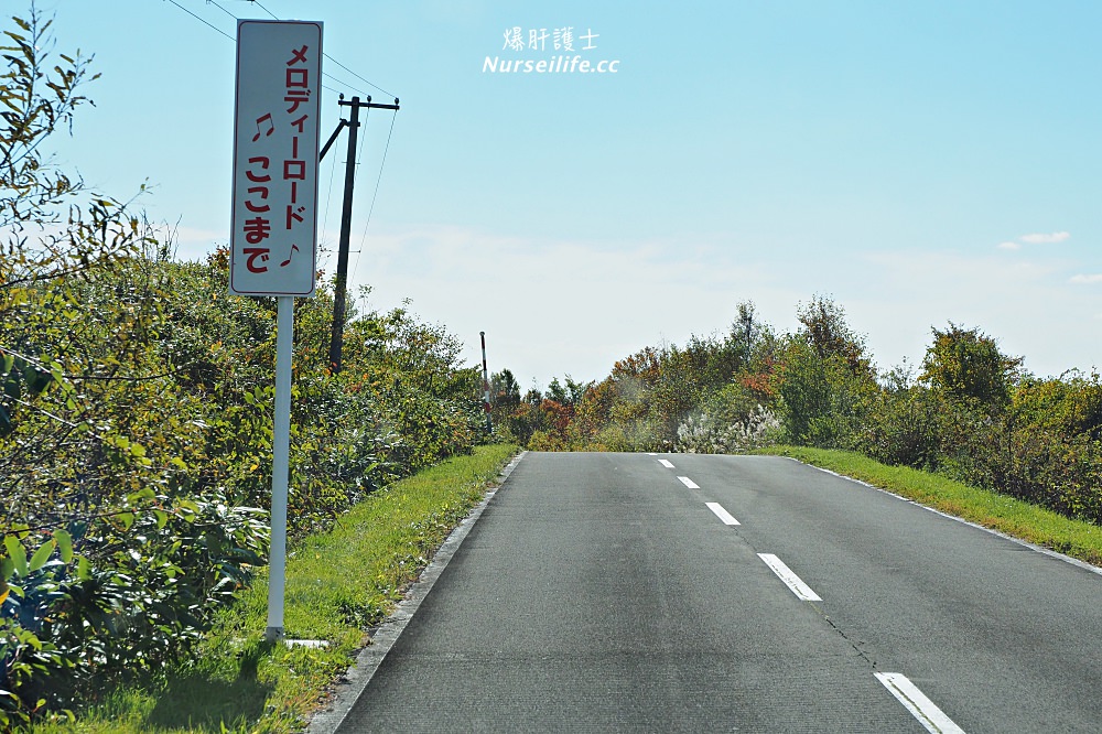 北海道｜木地挽(きじひき)高原．登高眺望駒岳美景 - nurseilife.cc