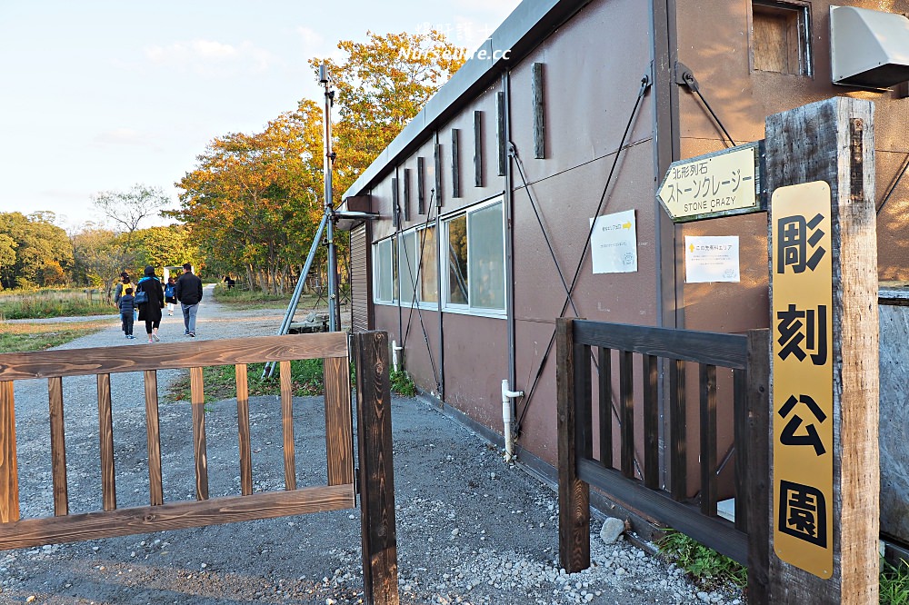 北海道｜大沼流山牧場ストーンクレージーの森．可以框住駒岳的免費遊覽地點 - nurseilife.cc