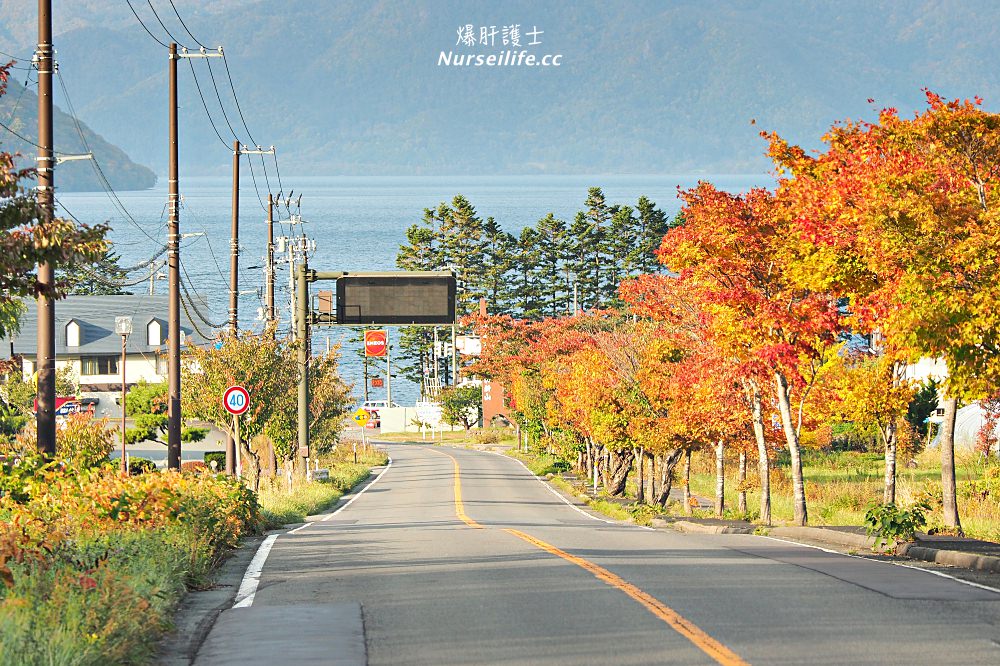 北海道｜洞爺湖、金比羅火口．登高一覽洞爺湖與火山口之美 - nurseilife.cc