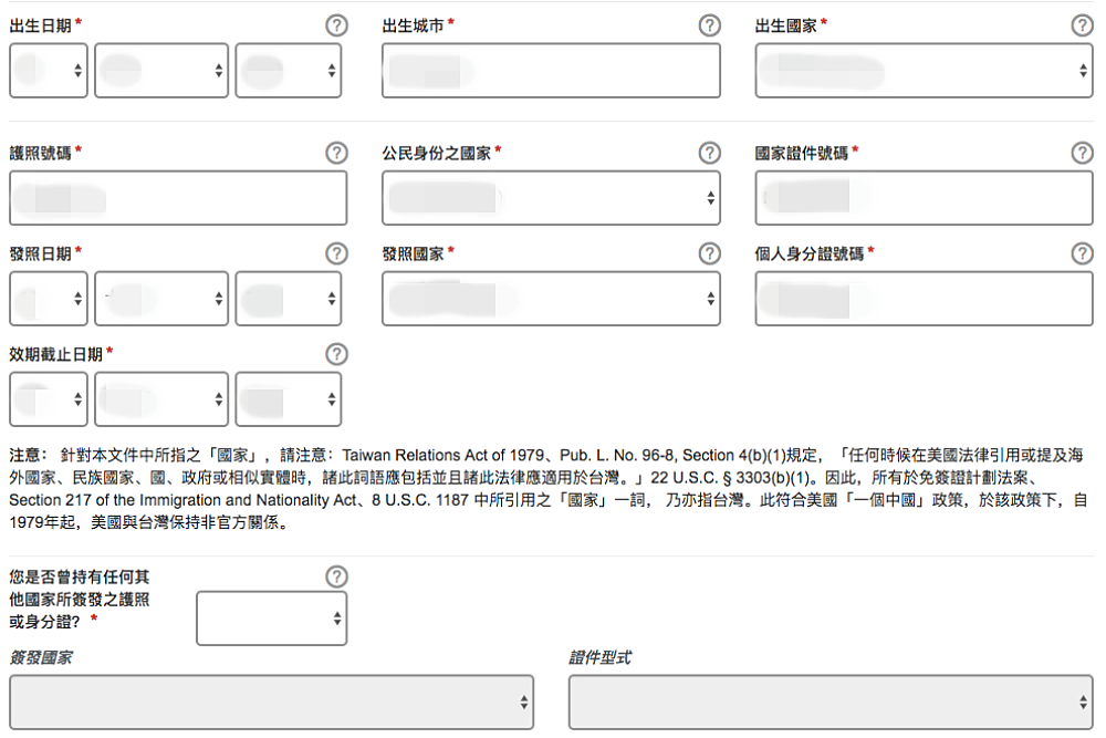 赴美免簽證．旅行授權電子系統ESTA好方便 - nurseilife.cc