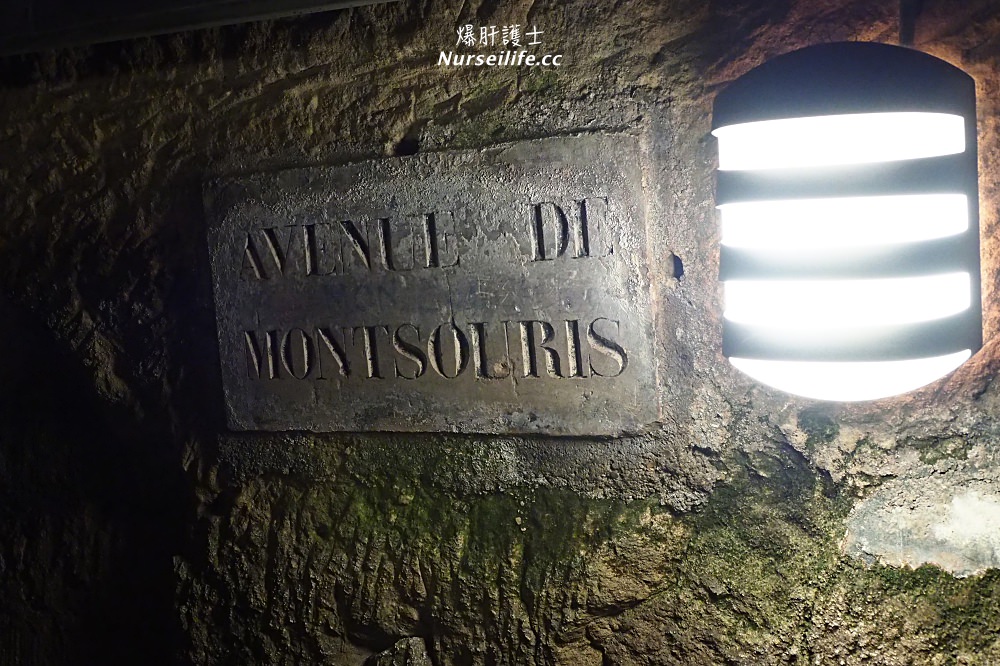 巴黎地下墓穴Les Catacombes de Paris．與600萬陰靈同行的死人骨頭之旅 - nurseilife.cc