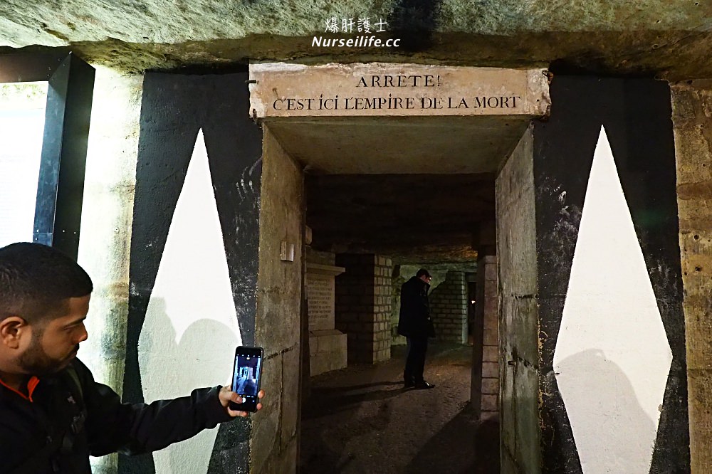 巴黎地下墓穴Les Catacombes de Paris．與600萬陰靈同行的死人骨頭之旅 - nurseilife.cc