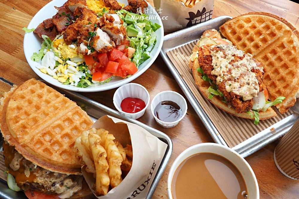 美國、加州｜Bruxie Waffle．比利時炸雞鬆餅三明治 - nurseilife.cc