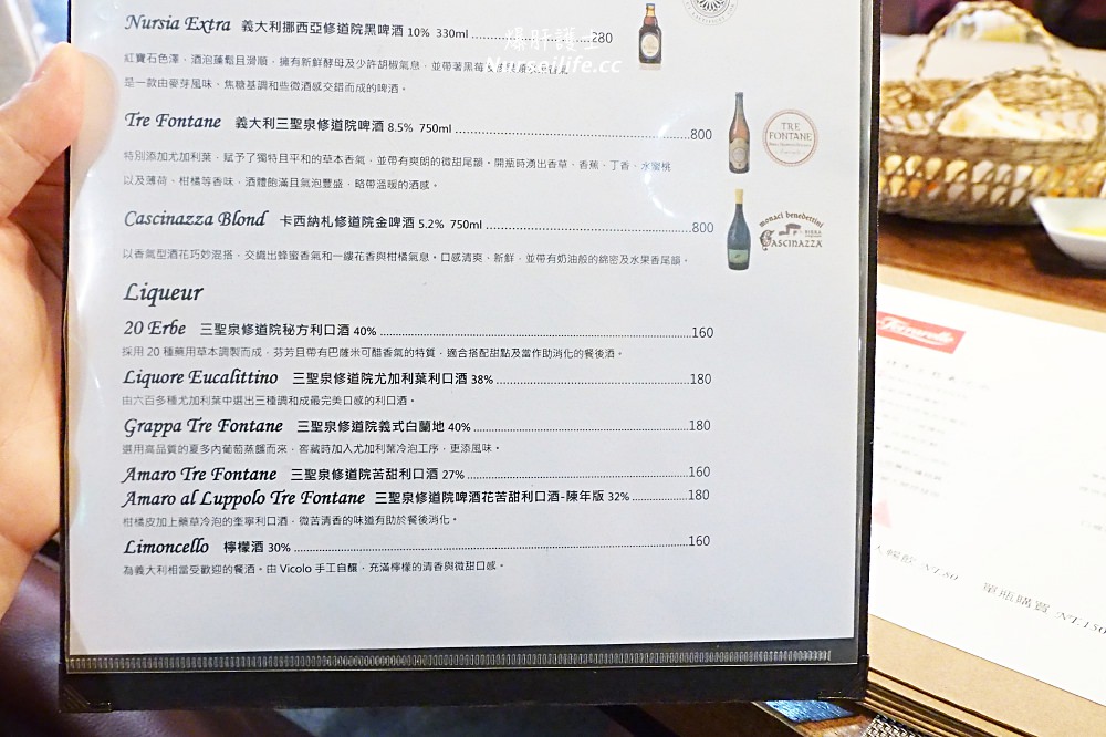 Vicolo Trattoria 微巷．天母最好吃的義大利餐酒館 - nurseilife.cc