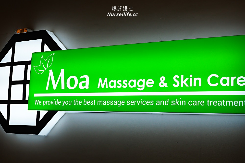 菲律賓、宿霧｜Moa massage．C mall最熱門的按摩院 - nurseilife.cc