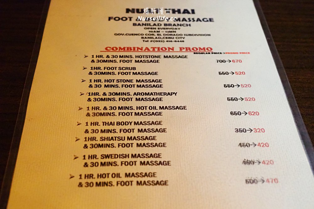 菲律賓、宿霧｜Nuat Thai massage．腳部按摩首選 - nurseilife.cc