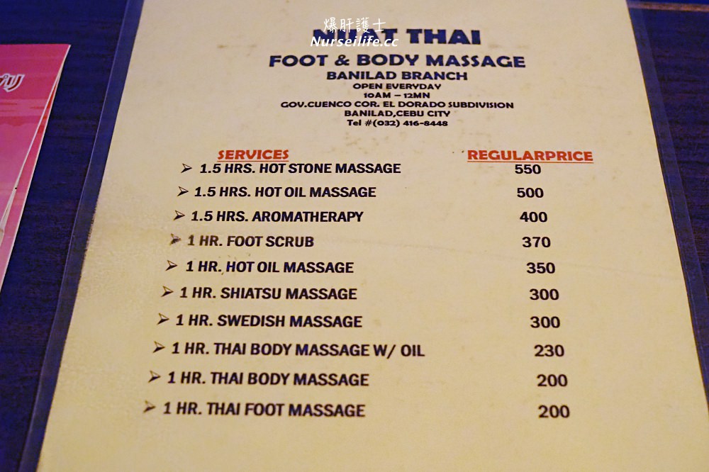 菲律賓、宿霧｜Nuat Thai massage．腳部按摩首選 - nurseilife.cc