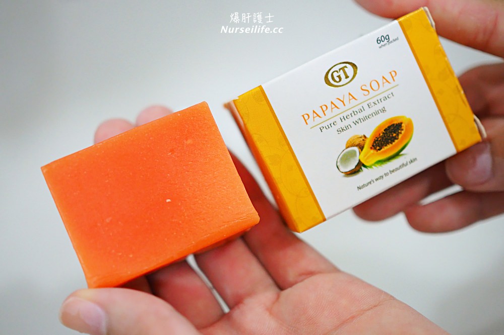 菲律賓必買木瓜香皂：要買哪個品牌好？ An unboxing review for Papaya soap - nurseilife.cc