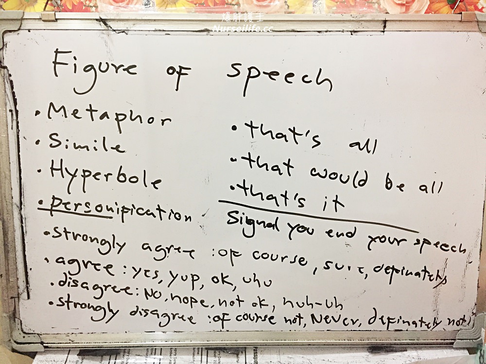 宿霧TARGET語言學校．為自己訂製一份最佳的學習目標 - nurseilife.cc