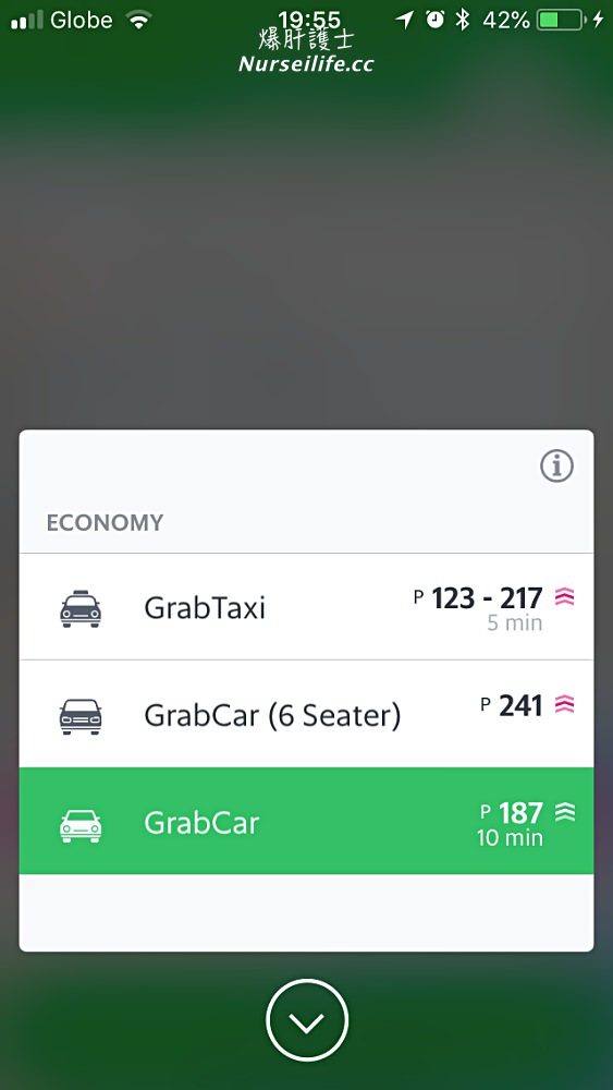 Grab:東南亞必備叫車軟體．菲律賓叫計程車不用怕被騙錢 - nurseilife.cc