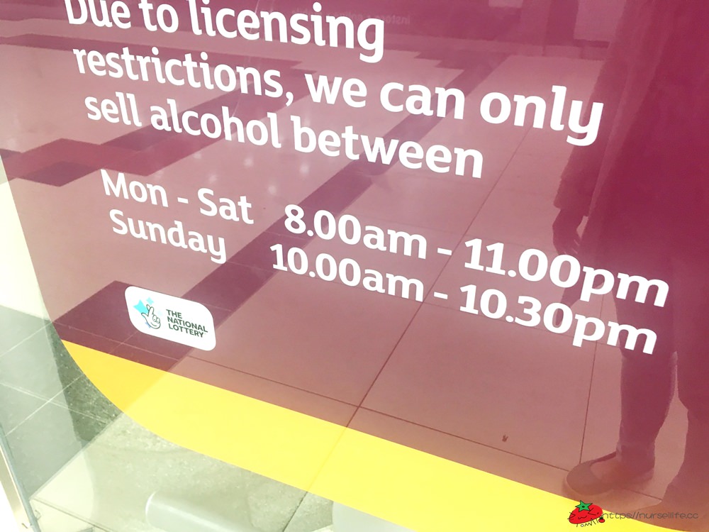 英國、倫敦｜Sainsbury's 能見度最高的連鎖超市．搭配自助結帳超方便 - nurseilife.cc