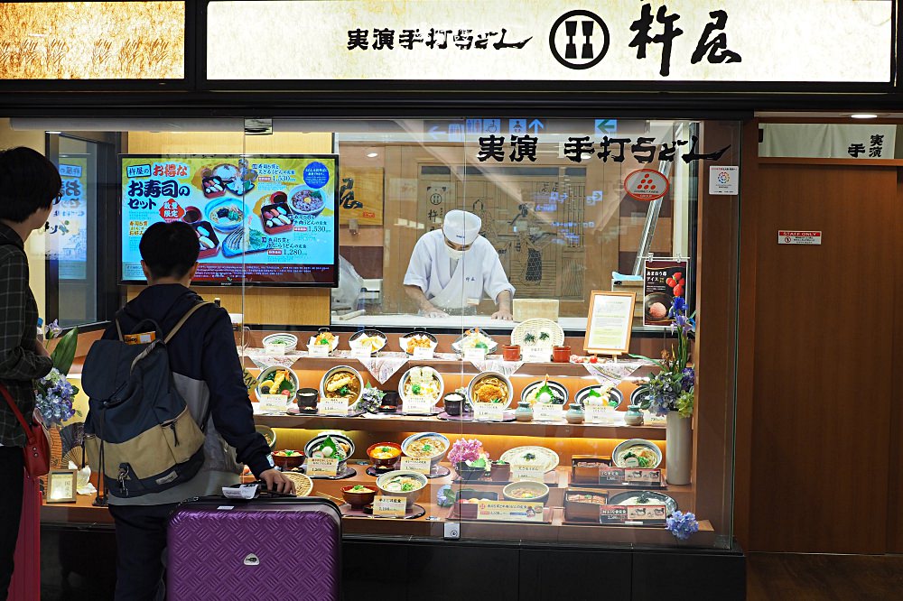 關西機場美食｜杵屋．不能錯過的大份量高CP值鰻魚手打烏龍麵套餐 - nurseilife.cc