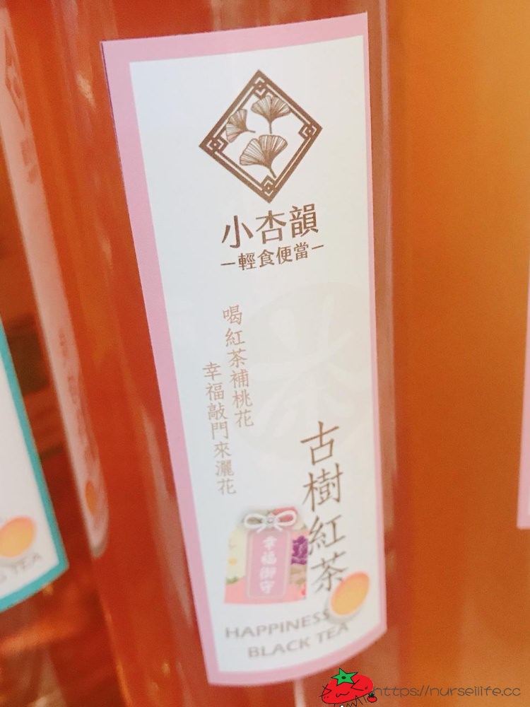 小杏韻輕食便當｜位在台中的少油少鹽又飽足的健康便當 - nurseilife.cc