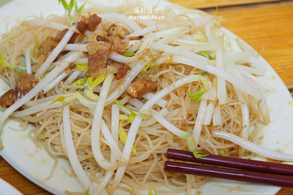 皇鼎油飯．天母的人氣油飯 - nurseilife.cc