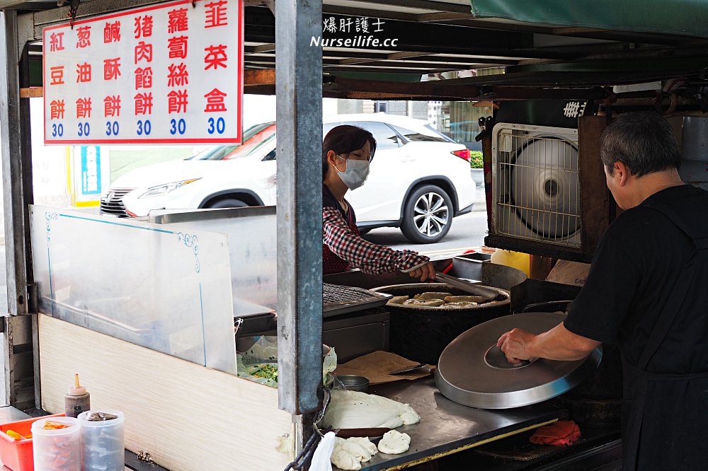 天母下午茶｜一開賣就排隊的德東忠義街口蔥油餅（小貨車蔥油餅） - nurseilife.cc