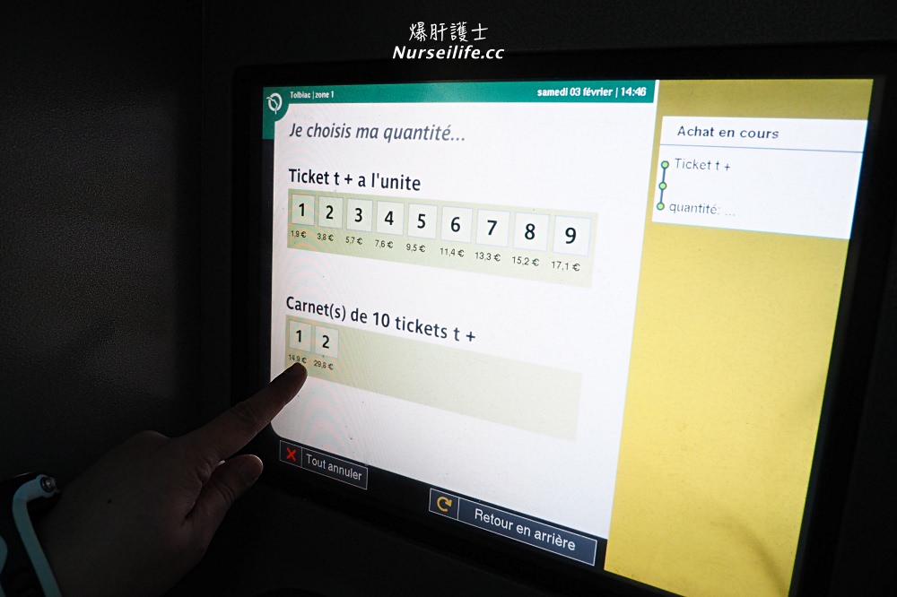 巴黎地鐵：購票方式、如何搭乘，還有要避開的危險地段！ - nurseilife.cc