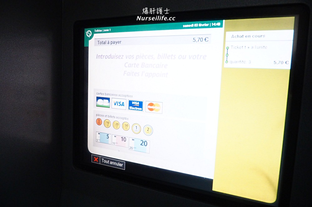 巴黎地鐵：購票方式、如何搭乘，還有要避開的危險地段！ - nurseilife.cc