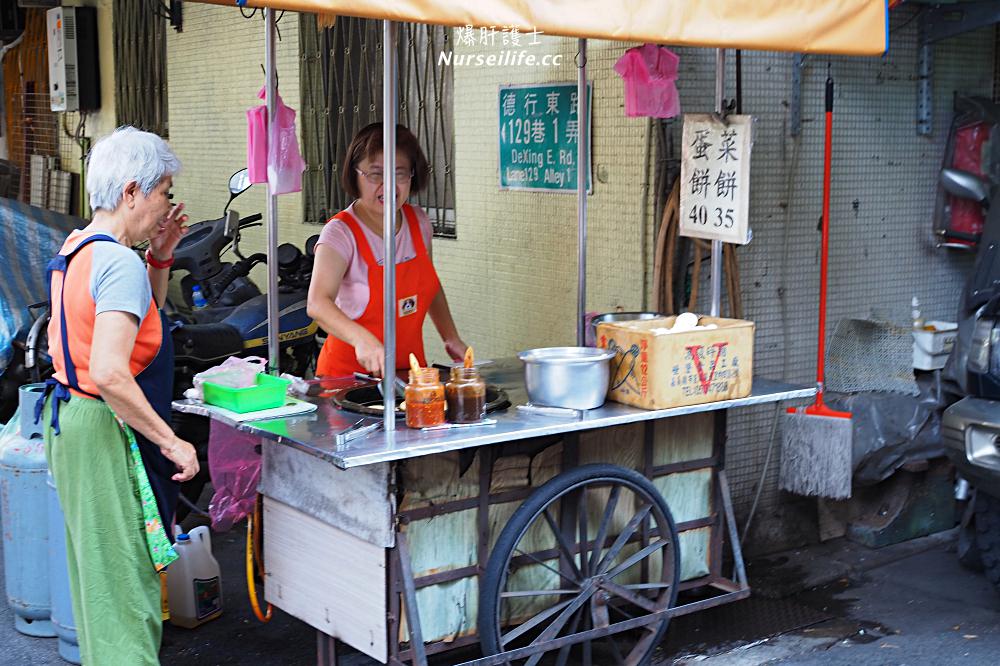 天母早餐｜藏身巷弄的40年無名古早味菜餅、蛋餅 - nurseilife.cc