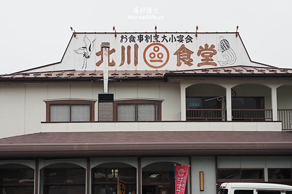 岩手、田野畑村｜北川食堂．海線最熱門的千元海鮮丼 - nurseilife.cc