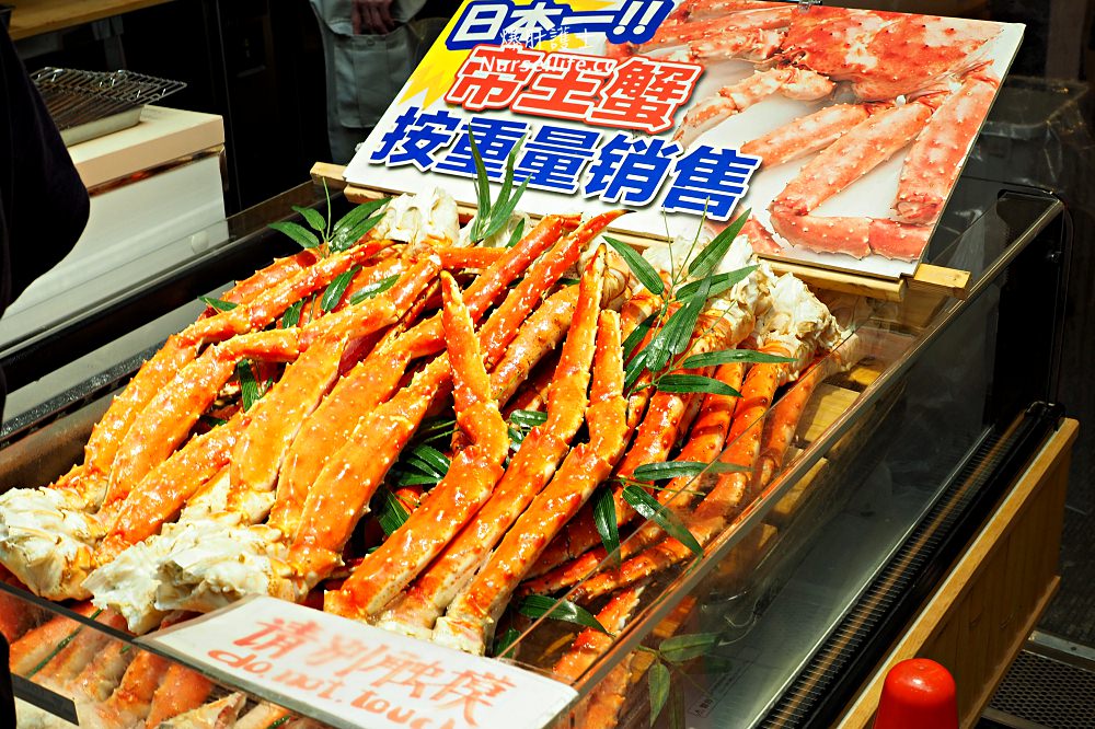 大阪黑門市場：海鮮丼、壽司、黑毛和牛、烤龍蝦、新鮮哈密瓜，吃飽吃滿再離開！ - nurseilife.cc