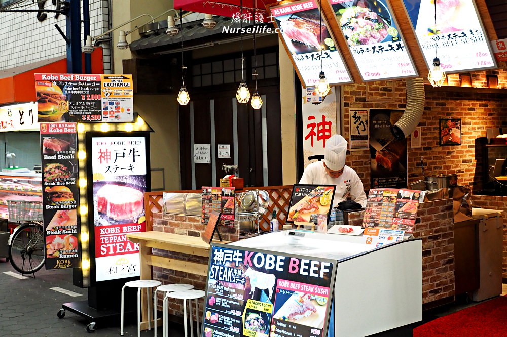 大阪黑門市場：海鮮丼、壽司、黑毛和牛、烤龍蝦、新鮮哈密瓜，吃飽吃滿再離開！ - nurseilife.cc