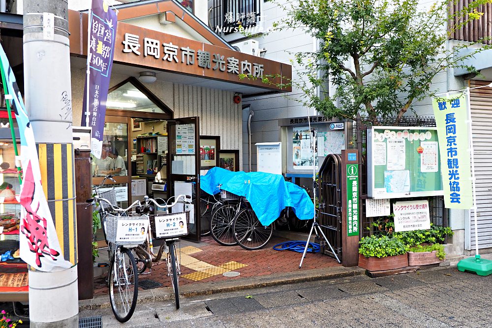 京都深度之旅–竹之京都：長岡京市、向日市、大山崎町 - nurseilife.cc