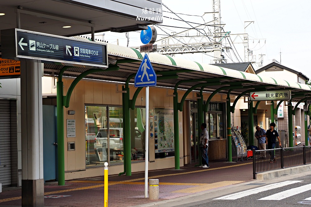 京都深度之旅–茶之京都：到日本茶的故鄉來段身心療癒之旅 - nurseilife.cc