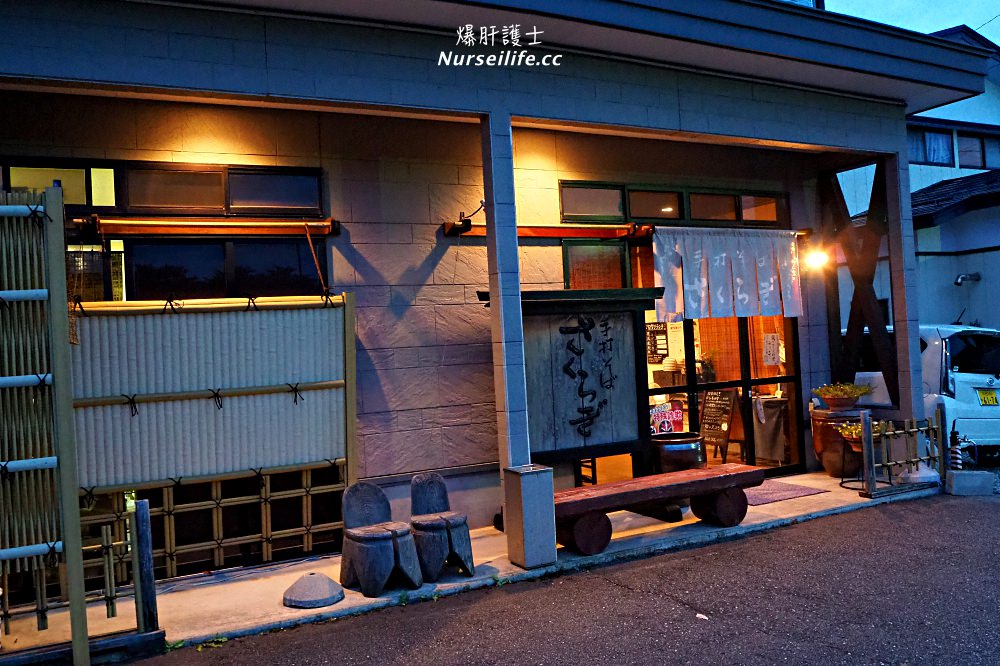 慢遊秋田角館住百年茅草屋農家民宿 - nurseilife.cc