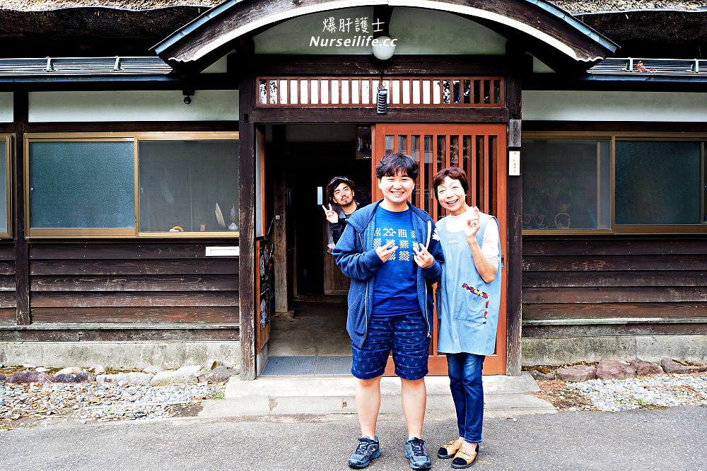 慢遊秋田角館住百年茅草屋農家民宿 - nurseilife.cc