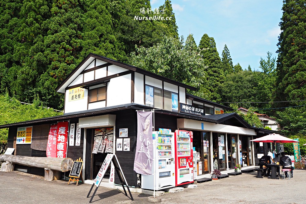 秋田深呼吸大自然之旅： 田澤湖、抱返溪谷、駒岳美食散策 - nurseilife.cc